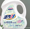活力28山茶花洗衣液7.2斤大瓶装 3.6kg不含荧光增白剂去污香氛持久留香 实拍图
