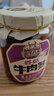 酱牛八方 牛肉酱 大块牛肉香菇辣酱 微辣 下饭菜拌饭拌面酱200g吉香居 实拍图