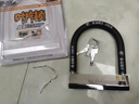 金点原子 摩托车锁u型锁防盗锁山地车电瓶车锁抗液压剪U锁C级锁芯 72系列 7251-1 单开 实拍图