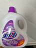 活力28山茶花洗衣液7.2斤大瓶装 3.6kg不含荧光增白剂去污香氛持久留香 实拍图