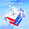 GAN魔方三阶儿童益智玩具磁力初学者顺滑比赛早教礼物356Maglev雾面 实拍图