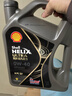 壳牌（Shell）机油全合成机油0w-40(0w40) API SP级 4L 都市光影版 京东养车 实拍图