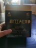 艺福堂红茶 安徽原产祁门工夫红茶特级精品250g  罐装 蜜香祁红 茶叶 实拍图