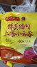 湾仔码头上汤小云吞鲜美猪肉600g75只馄饨早餐夜宵速食冷冻混沌 实拍图