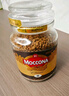 摩可纳（Moccona）经典8号冻干速溶黑咖啡100g瓶装 深度烘焙进口拿铁美式冷萃0脂0糖 实拍图