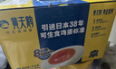 黄天鹅旗舰店正品黄天鹅可生食鸡蛋无沙门氏菌营养品质鲜蛋礼盒中秋 20枚可生食鸡蛋【单枚约53g】 实拍图