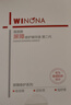 薇诺娜第二代311屏障次抛1.5ml*30精华舒缓保湿滋养补水修护护肤品礼物 实拍图