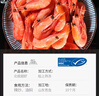 禧美海产加拿大熟冻北极甜虾1斤/袋 65-85只 (MSC认证) 海鲜水产 实拍图