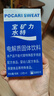 宝矿力水特粉末冲剂 运动健身功能饮料快速补充电解质 单盒【13g*8】 实拍图