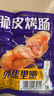 皇家小虎一口肠(辣条味)125g*10袋 爆汁火山石烤肠空气炸锅食材 源头直发 实拍图