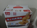 嘉士利饼干零食营养早餐饼干咸薄脆饼干1000g/盒团购送礼代餐饼干食品 实拍图