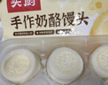 巴比小猪奶黄包300g*2包共12只儿童早餐可爱卡通手工包馒头生鲜面点 实拍图
