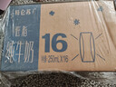 蒙牛【新鲜日期】特仑苏纯牛奶250ml*16盒 家庭早餐 送礼盒装  实拍图