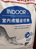 皇家室内成猫粮 I27 通用粮 12月以上 10KG 实拍图
