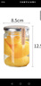 拜杰玻璃瓶密封罐蜂蜜瓶可蒸煮黄桃罐头分装果酱辣椒酱500ml*6腊八蒜 实拍图