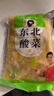 巧媳妇正宗东北农家酸菜丝泡菜手工传统大缸腌制500g/袋 500g*3袋 实拍图