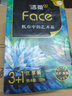 洁柔抽纸 艺术油画Face加厚4层80抽*4包  校园必备 高端面巾纸 实拍图