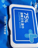 京东京造 75%酒精湿巾80片*3包 杀菌率99.9% 湿纸巾 卫生消毒湿巾纸 实拍图