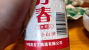 东方春 中粮白酒 浓香风格型42度低度国产白酒 500ml*12瓶 42%vol 500mL 12瓶 实拍图