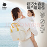 babycarebabycare妈咪包母婴外出轻便小包手提双肩外出遛娃轻便斜挎多功能 云海米【7L】 实拍图