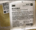 3M水胶体敷料医用人工皮湿性愈合伤口无菌敷贴褥疮贴90025大尺寸1片 实拍图