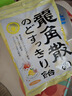 龙角散 蜂蜜柠檬生姜味润喉糖果 69.3g 日本进口 草本润喉 清新口气 实拍图