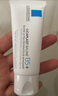 理肤泉B5绷带霜40ml保湿修护受损屏障舒缓泛红淡印痕面霜护肤品生日礼物 实拍图
