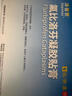 【原研进口】泽普思 氟比洛芬凝胶贴膏 13.6cm*10cm*6贴/盒 实拍图