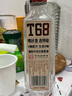沱牌 特级 T68 升级版 浓香型 白酒 50度 480ml*6 整箱装  实拍图