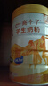 伊利高个子全聪高钙高锌学生奶粉 儿童6-14岁 营养早餐 DHA+ARA 900g 实拍图