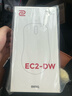 卓威奇亚（ZOWIE GEAR）EC2-DW 白色特别版 无线鼠标 FPS游戏鼠标 人体工学设计 cs2吃鸡lol无畏契约 电竞鼠标 趴握 实拍图