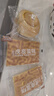良品铺子 肉松饼1000g/箱早餐面包糕点蛋糕休闲零食办公室早餐点心下午茶 实拍图