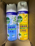 滴露消毒喷雾454ml*2鞋子除臭杀菌喷雾马桶消毒厕所除霉味铃兰+柑橘 实拍图