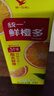 统一 鲜橙多 250ml*24盒/箱 整箱装 橙汁饮料 （新老包装随机发货） 实拍图