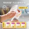 美德乐（Medela）电动吸奶器 舒悦升级版多功能护罩 母乳收集护罩配件 21mm*2 实拍图
