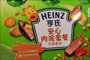 亨氏（Heinz）婴儿宝宝辅食果泥肉泥牛肉佐餐泥纯净0添加安心肉泥套装 72g*3袋 实拍图
