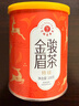 艺福堂红茶桐木关金骏眉茶浓香蜜香型精选特级100g罐装茶叶新茶自饮送礼 实拍图