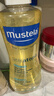 妙思乐（Mustela）婴幼儿洗沐二合一思恬雅沐浴油500ml敏感肌适用舒缓干痒红 实拍图