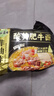五谷道場非油炸四大金刚20袋4种口味组合方便面2200g整箱早餐泡面速食国货 实拍图