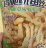 海狸先生油炸韩式鱿鱼丝酥脆鱿鱼条原味芥末休闲零食 混合口味3袋*33g 实拍图