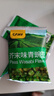 甘源芥末味青豌豆青豆豌豆粒豆子坚果炒货休闲零食特产小吃量贩装500g 实拍图