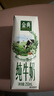 伊利金典纯牛奶整箱 250ml*16盒 3.6g乳蛋白 礼盒装 实拍图