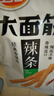 卫龙【黄子弘凡同款】辣条大面筋650g怀旧豆干小零食年货送礼办公室 实拍图