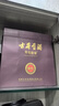 古井贡酒 年份原浆献礼 浓香型白酒 50度 500ml*2瓶 双瓶装 实拍图
