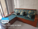 辰娅 实木沙发 胡桃木实木沙发组合现代中式冬夏两用大小户型储物家具 三人位+贵妃榻 实拍图