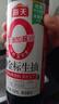 海天 生抽酱油500ml【0金标特级酱油】金标系列 0添加防腐剂 实拍图