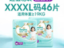 帮宝适散热王者一级帮婴儿拉拉裤尿不湿尿片尿布超薄透气XXL50+6 实拍图