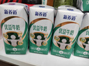 蒙牛新养道优益无乳糖全脂牛奶200ml*10盒 送礼盒装 实拍图