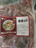跑山密水农家新鲜前腿肉净8斤 排酸猪肉生鲜 前后臀尖  源头直发 实拍图