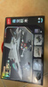 森宝积木军事拼装歼击战斗机玩具模型男孩生日礼物 歼35舰载战斗机202283 实拍图